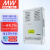 明纬 （MEANWELL） ERP-350-24防雨电源输出开关电源(350W左右) ERP-350-24 24V14.6A输出