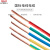 德力西（DELIXI）电线纯铜芯BVR2.5/4/6平方单股多丝软线国家标准全国保检测 BVR-2.5m红色100米 BVR-2.5m红