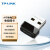 沁度定制TPLINK 迷你USB无线网卡mini 无线接收器 随身wifi发射器 TL- Wi-Fi6AX1800双频免驱