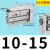 导轨气缸精密滑台小型HLH/MXH6/10/16/20-/10/15/20/40/50侧滑台 银色 MXH10-15
