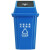 益美得 塑料摇盖分类垃圾桶大号办公室物业学校垃圾箱 正方桶100L蓝色（可回收物）