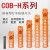 COB-61H/62H/63H/64H65H行车按钮开关防水起重控制盒电葫芦带急停 COB-61H 银点