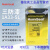 Humiseal 1B31丙烯酸三防漆1A33聚氨酯三防漆配套使用稀释剂 1A33