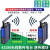 无线串口透传模块 远距离数据通讯 RS232/485/422信号 支持RS48510米天线 Lora模块
