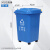 50升带轮子垃圾桶商用大容量带盖大号环卫户外餐饮果皮箱厨房 50L垃圾桶蓝可回收物带轮 送1