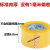 超大卷透明胶带快递强力宽封箱带打包装胶带 透明：宽45mm2F50码 透明：宽60mm/60码 1卷无