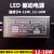 超群LED 灯驱动 防水耐用铝壳镇流器CQ8-12W 12-16 300mA 母头40W