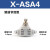 PSA气管接头LSA468101214气动ASA管道调速单向节流阀HVFF开关限流 ASA4