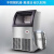 NGNLW  商用制冰机大型大容量全自动制冰机奶茶店设备酒吧制方冰块机   36个  浅灰色  风冷  接