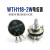 WTH118电位器 2W 可调电阻 滑动变阻器  4K7 10K47K220K 470K1M 电位器+旋钮+刻度片 47K