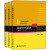 数学分析新讲 (第1-3册)123全三册 重排本 张筑生 北京大学出版社 北大数学系讲义教材 数学分析教程数学分析教材数学分析选讲 基础数学教材 21世纪数学规划教材·数学基础课系列 【全三3册】