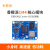 香橙派OrangePi Compute Module 4核心板rk3566芯片CM4主板 CM4 2G+32G(带wifi蓝牙)