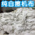擦机器布棉白色擦机布破布碎布工业抹布棉吸油吸水不掉毛 1斤陕西(100斤)