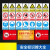 消防安全标识牌警示牌支持各种定做 工厂工地车间仓库配电室禁止 PVC塑料板 15x20cm