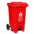 兰诗（LAUTEE）LJT2213 红色分类脚踏240L垃圾桶 大号垃圾桶
