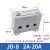 三相电380V电动机电机综合2马达保护器过载过流断相JD-8缺相 2-20A(适用1-10KW)