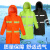 齐力安 长款风衣式雨衣 环卫工人园林绿化防水反光雨衣 荧光黑 XL
