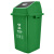 兰诗（LAUTEE）XDL-100D 新国标分类摇盖方形垃圾桶 物业环卫垃圾桶 100L绿色-厨余垃圾