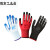 2-2手套劳保塑胶耐磨工地作丁腈橡胶胶皮手套批发 红色(耐磨款) 12双装