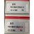上海朝辉变送器熔体压力传感器高温PT124B/121TPT123B/ PT124B50MPa1/2010v