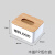 竹木盖创意广告纸巾盒塑料抽纸盒酒店桌面餐巾纸盒 小号(复合木) 纯色