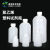 小口试剂瓶塑料小口瓶塑料试剂瓶实验室取样品瓶30601002501000mlPE聚乙烯瓶分装密封防漏 30ml