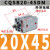 定制适用薄型气缸CQSB/CDQSB20-5/10/15/20/25/30-50D 深灰色 CQSB20-45DM
