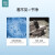 松下（Panasonic）240升风冷无霜家用 双门小冰箱 典雅银时尚造型高效节能 银离子抗菌NR-EB23WS1-S