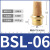 鸣固 电磁阀用 气动平头消声器塑料堵头 BSL-10接口1inch 20个