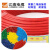 江南电缆2.5/4/6平方低烟无卤B级阻燃单芯单股铜芯硬电线 WDZB-BYJ-1.5 红色100米