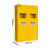 力多方 全钢气瓶柜智能安全柜气体存储危险品柜气瓶储存柜  黄色三瓶无报警