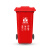 庄太太【红色有害240L】江苏苏州新国标120L240L户外大号垃圾桶户外分类垃圾桶环卫商用垃圾箱