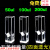 10mm石英1cm超微量荧光比色皿四面透光100四通光50极200ul 四通光 中心高度8.5mm50ul