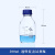 蜀牛 透明茶棕色高硼硅玻璃蓝盖试剂瓶密封瓶带刻度螺口丝口蓝盖瓶 中性料透明500ml