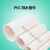 白色pvc排水管件家装配件排水管PVC排水管件白色水管 75*2.3四米一根