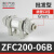 负压管道型真空过滤器小型ZFC100/ZFC200-04B/06B-08B快插管道型 精品 ZFC200-06B