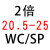 U钻快速钻喷水钻 扩孔暴力钻头2D/3D/4D/5D直径 配WC/SP刀片 14-20 两倍刃径