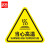 者也（ZYE) 10张PVC不干胶当心高温警示贴20*20CM 配电箱三角警告标志注意安全标示贴