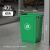 正方形无盖垃圾桶商用大容量餐饮户外厨余超大厨房方形大号 40L绿色正方形桶送一卷垃圾袋
