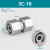 格强卡套液压活接头永华标准3C 3D公制外螺纹接头液压油管转接头 3C-18