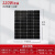 足功率A级单晶100w太阳能电池板100瓦太阳能发电12V发电 单晶9线300w冲24v 1420*1048*35
