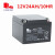 LONGWAY龙威电瓶3FM/6FM4.5/6V4.5a12v7Ah9a12a14AhUPS电源蓄电 12v4.5Ah