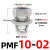PMF内螺纹隔板直通4-01/4-02/6-02/8-04/10-03/12-02气动快速接头 PMF 10-02