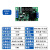 时间继电器延时模块多功能定时循环电路开关高精度控制器5V12V24V YYC-2S(DC6-7.4V)