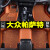 上海大众帕萨特b5 01/02/03/04年05老款汽车脚垫全包围大专用地垫 菱格拉菲红/单层
