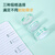 得力(deli)易撕高透学生文具胶带/小胶带 18mm*30y(27.4m/卷) 8卷/筒 办公用品 30065