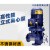 IHG管道增压泵不锈钢304立式热水循环耐腐蚀工业离心泵佩科达 IHG40-125 1.1KW