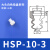 大吸盘吸嘴头三层气动硅胶橡胶工业机械手配件真空快速排接头 卡其色_HSP-10-3