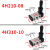 4H210一08气动手扳阀手拉阀换向开关4R210-08手动气控阀4H310-10 精品4R210-08配10mm接头