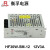 衡孚（Hengfu）HF30W-SM-12工业机壳电源模块220AC转DC12V3A小体积直流开关电源  HF30W-SM-12 12V3A